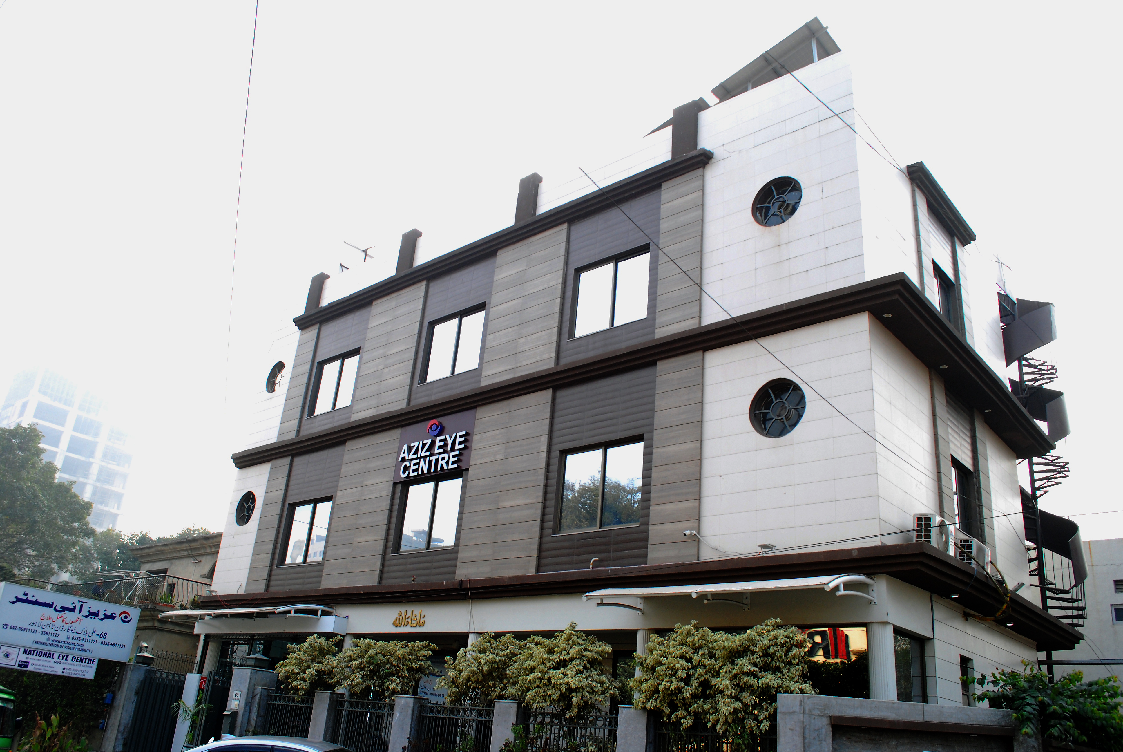 Aziz Eye Centre gallery